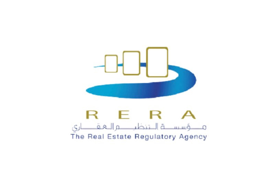 Rahet Albal-logos for LP